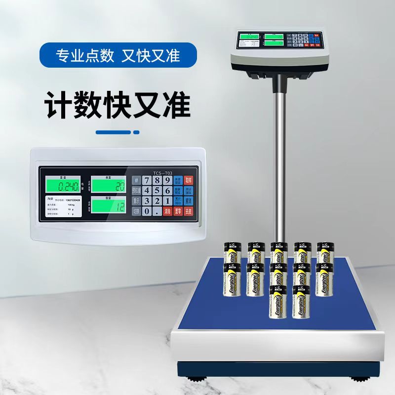 电子台秤/规格/100kg