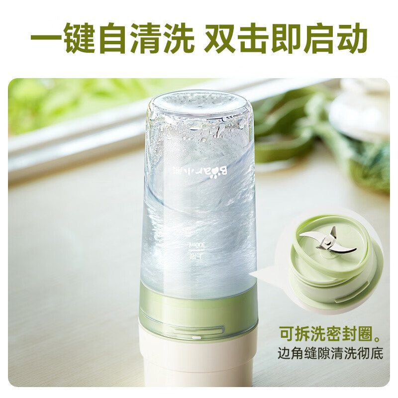 小熊榨汁机家用 小型便携式水果电动榨汁杯果汁机迷你多功能榨果汁精致容量高清大图