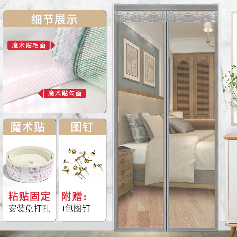 纯色银灰色[送魔术贴+图钉] 宽70*高200 贴粘式全磁条家用防蚊子隐私房间磁性帘帘子纱门帘防苍蝇防蚊夏季