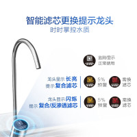 史密斯R400MTD1型反渗透净水机