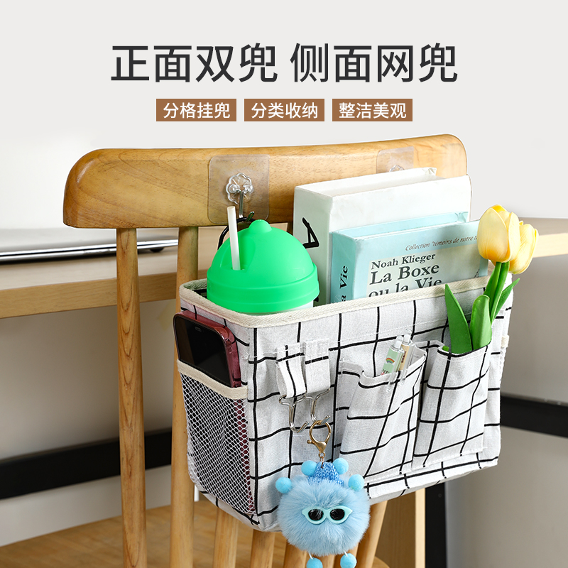 床头置物架床边挂篮宿舍好物上铺学生必买空间神器寝室挂式收纳筐-白格子大号【一个装】高清大图