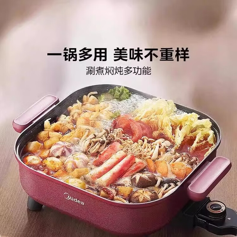 美的6.5L电火锅MC-HGE3030T03快速加热均匀导热多功能烹饪一锅多用智能控温安全设计高清大图