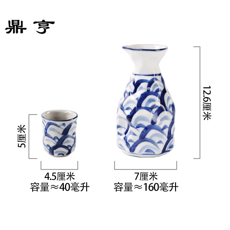 鼎亨日式白酒杯具套装暖清酒陶瓷复古分酒壶家用烫温黄酒器手绘小
