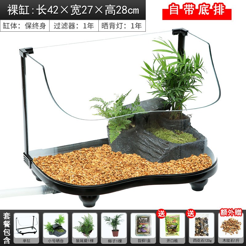 弧形乌龟缸生态缸晒台造景别墅大型鱼缸裸缸养龟专用缸玻璃水陆缸