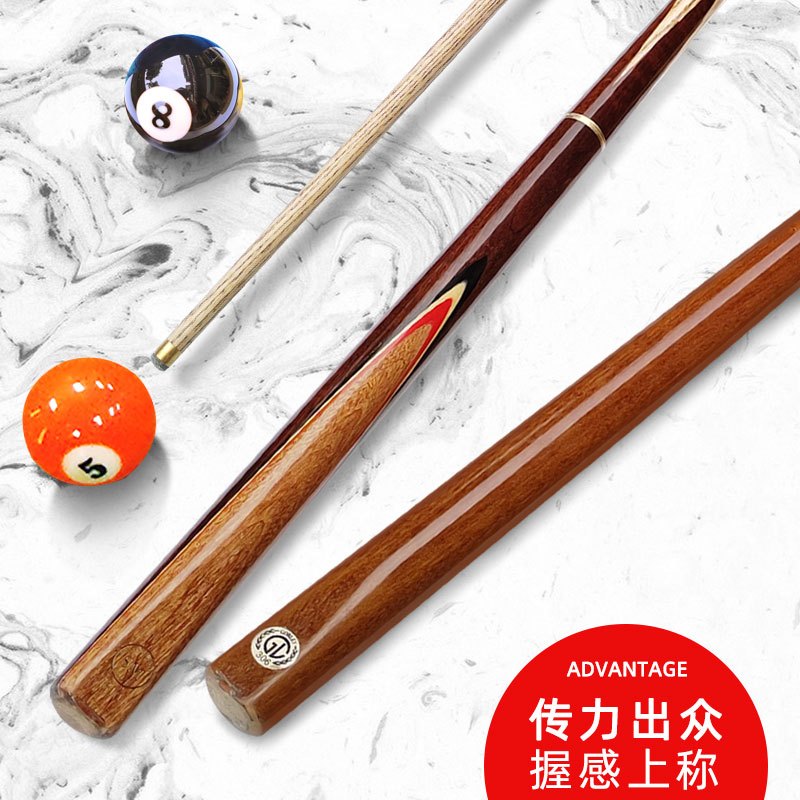 球房台球杆公杆分体桌球杆美式黑8球杆用品配件斯诺克小头通杆
