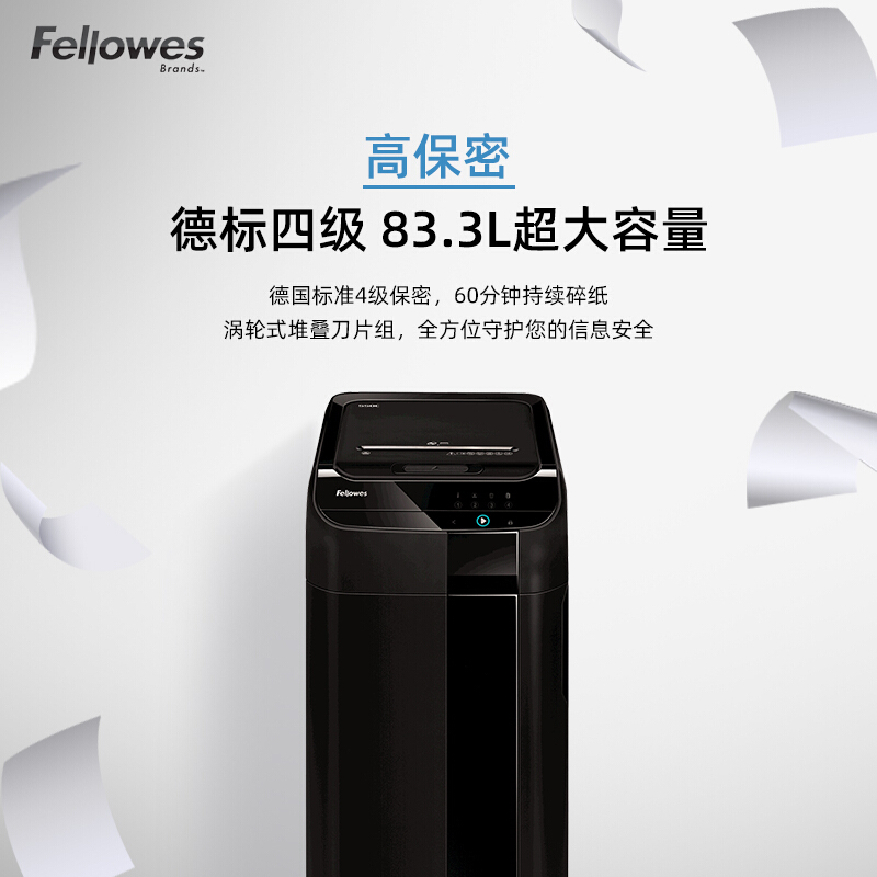 范罗士(Fellowes)550C中大型办公碎纸机4*38mm/手动14张/批量550张/60分钟/75L/手自一体高清大图