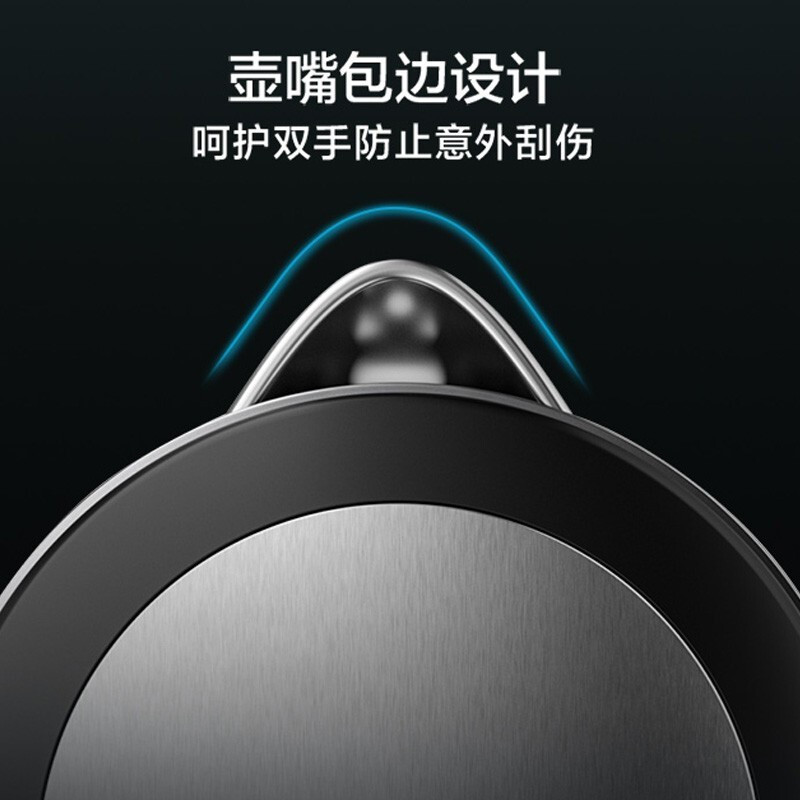 苏泊尔(SUPOR)1.7L电热壶烧水壶炫酷彩钢防烫保温全钢无缝内胆自动断电电水壶开水壶SW-17S36A高清大图