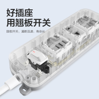 欧普排插usb插座多功能插排多孔家用安全电源插线板总开关分控