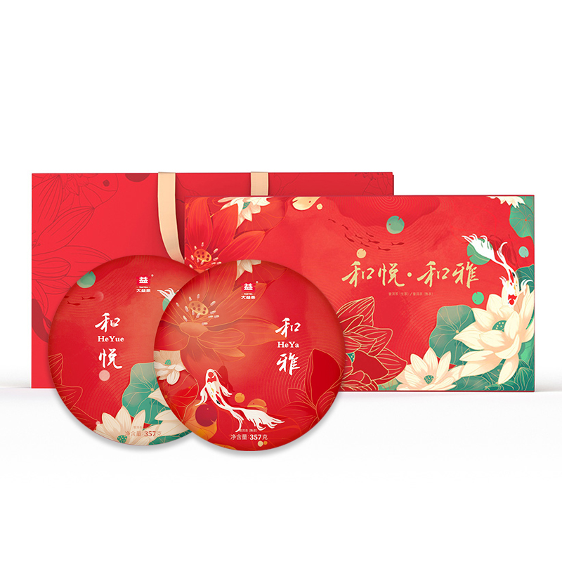 大益普洱茶礼盒2021年和雅熟茶和悦生茶357g*2饼七子饼茶生熟双饼