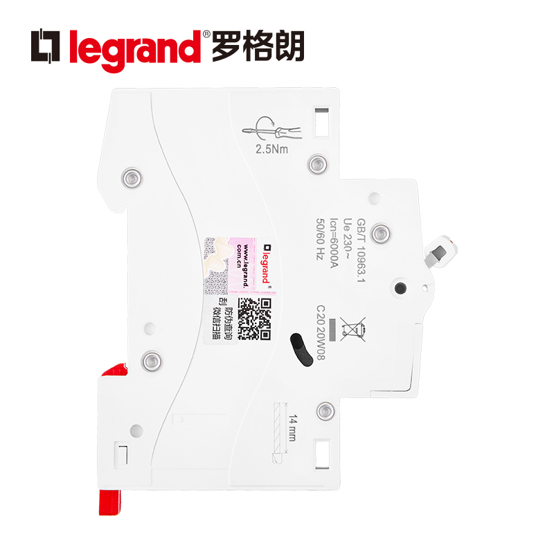 罗格朗Legrand断路器RXC断路器1P+NC16A空气开关空开开关小型家用总开关断电闸真空断路器