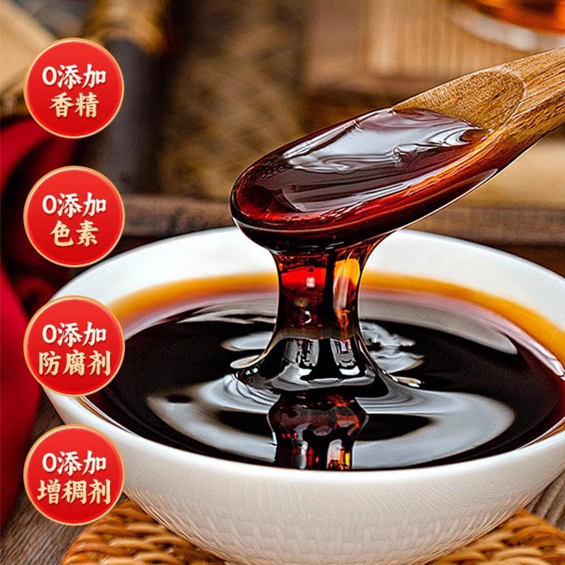 拍1发2 北京同仁堂怡福寿人参枸杞四物汤膏批发正品膏方养生滋补膏类黄精桂圆茯苓大枣高清大图