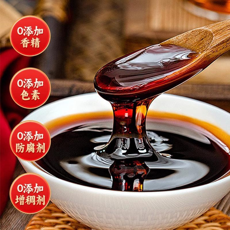 拍1发2 北京同仁堂怡福寿人参枸杞四物汤膏批发正品膏方养生滋补膏类黄精桂圆茯苓大枣