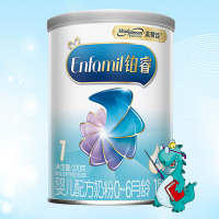 [官方正品]荷兰进口美赞臣(Enfamil)铂睿A2系列婴儿配方奶粉1段370g1罐装0-6个月龄 新生儿宝宝配方牛奶粉