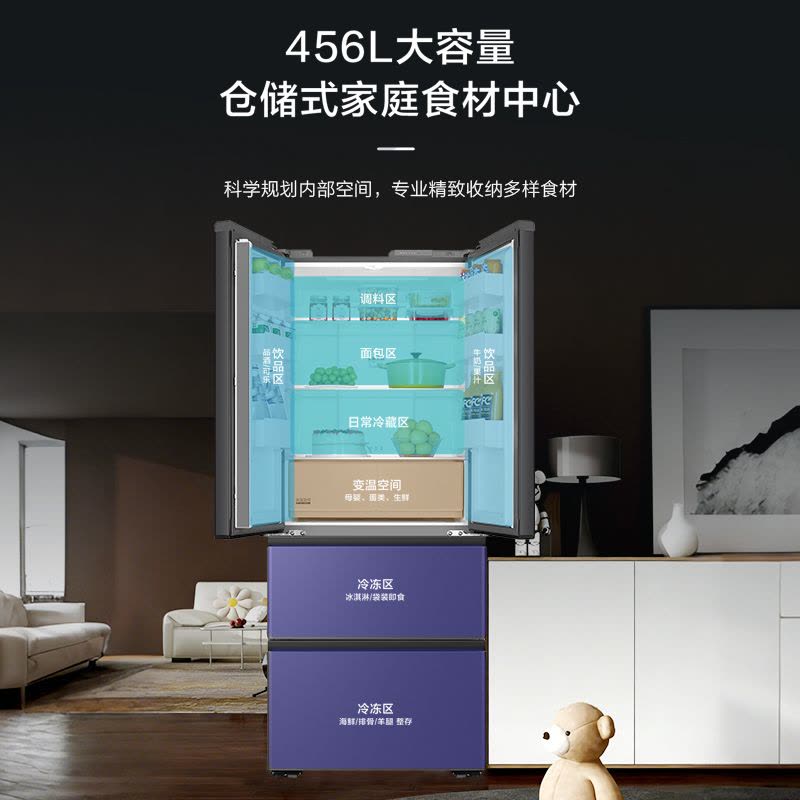 海尔(Haier)小红花系列456升法式多门冰箱整机超薄594mm 冷藏冷冻双杀菌 BCD-456WGHFDEDB7U1图片