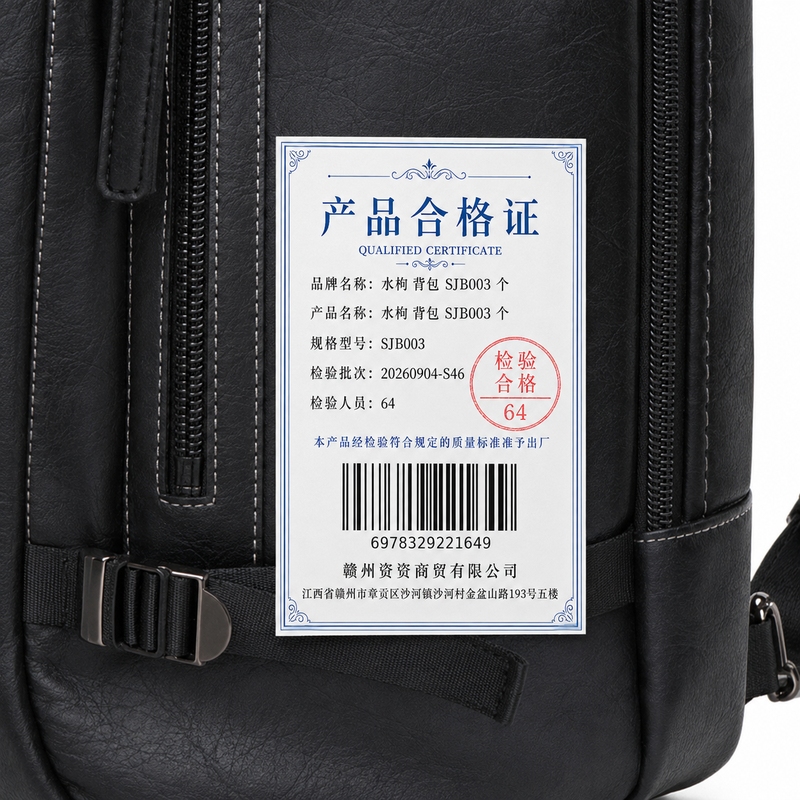 水枸 背包 SJB003 个高清大图