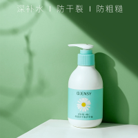 洋甘菊维E护手霜经典滋润护手霜秋冬四季补水保湿防干裂嫩肤补水保湿滋润改善修护粗糙男女滋润保湿补水防干裂男大瓶按压式小甘菊