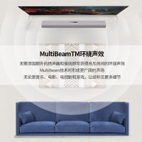 哈曼卡顿(Harman/Kardon)音乐魔力 5.1 无线影院 智能家庭影院 电视音响 客厅影院(旗舰版)
