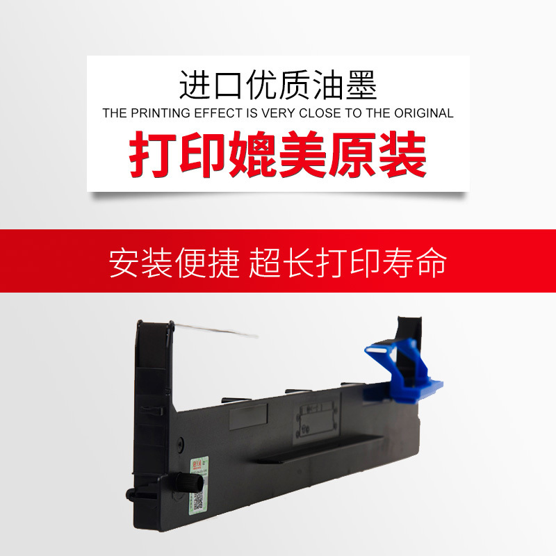 天威 DS5400H(色带架带芯)黑左扭单支装 适用得实DS5400H/AR600H色带芯:21m*12.7mm