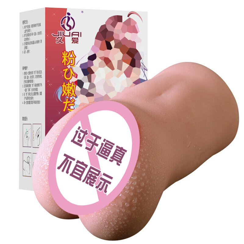久爱(jiuai)男人自嗨玩 名器倒模 男用器具 自玩飞机杯処女男性成人情趣性用品半身娃娃双通道道 筱雨美女-电动款高清大图