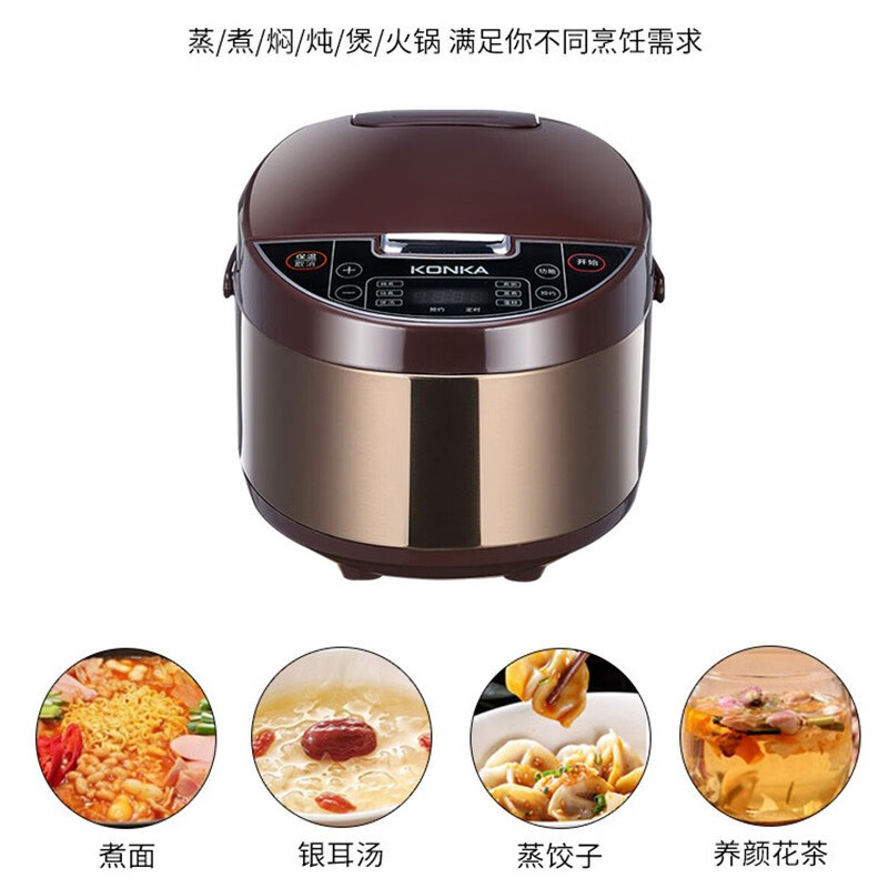 康佳 KRC-40ZS21 康佳电饭煲 电饭煲