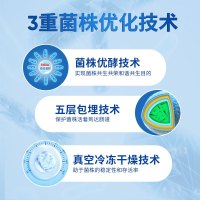 白云山肠胃肠道益生菌复合驼粉蛋白粉复合冻干粉元