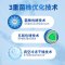 白云山肠胃肠道益生菌复合驼粉蛋白粉复合冻干粉元