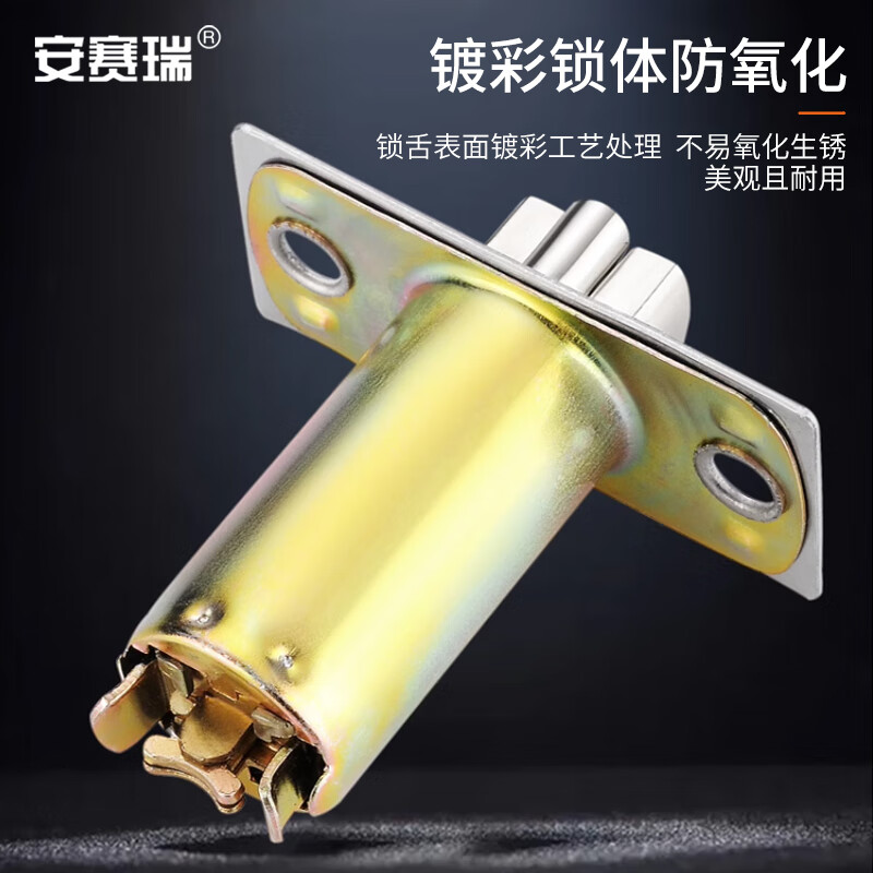 安赛瑞多功能智能锁S9 Pro 指纹密码双重解锁 防撬防爆安全设计 潮流简约家用智能门锁高清大图