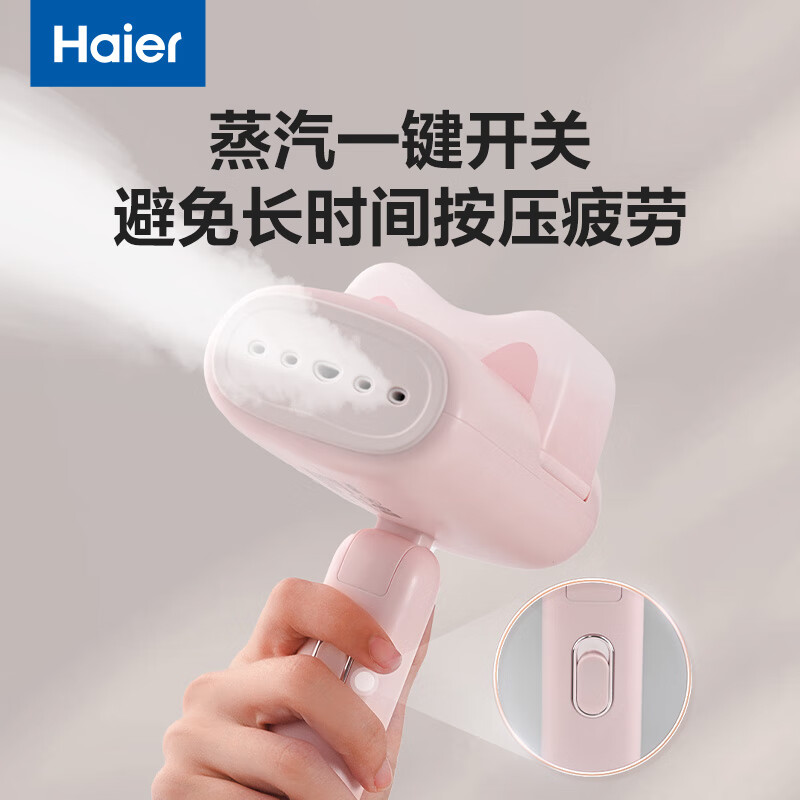 海尔(Haier)喵星人手持挂烫机电熨斗 电熨斗家用小型挂烫机出差便携可折叠收纳HY-MC1209F高清大图