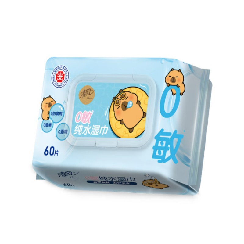 清风甄选乐享礼盒B(抽纸2提+洗脸巾1包+厨房纸2提+纯水湿巾1包+湿厕纸1包+杀菌湿巾1包+手帕纸1提+厨房湿巾1包)高清大图