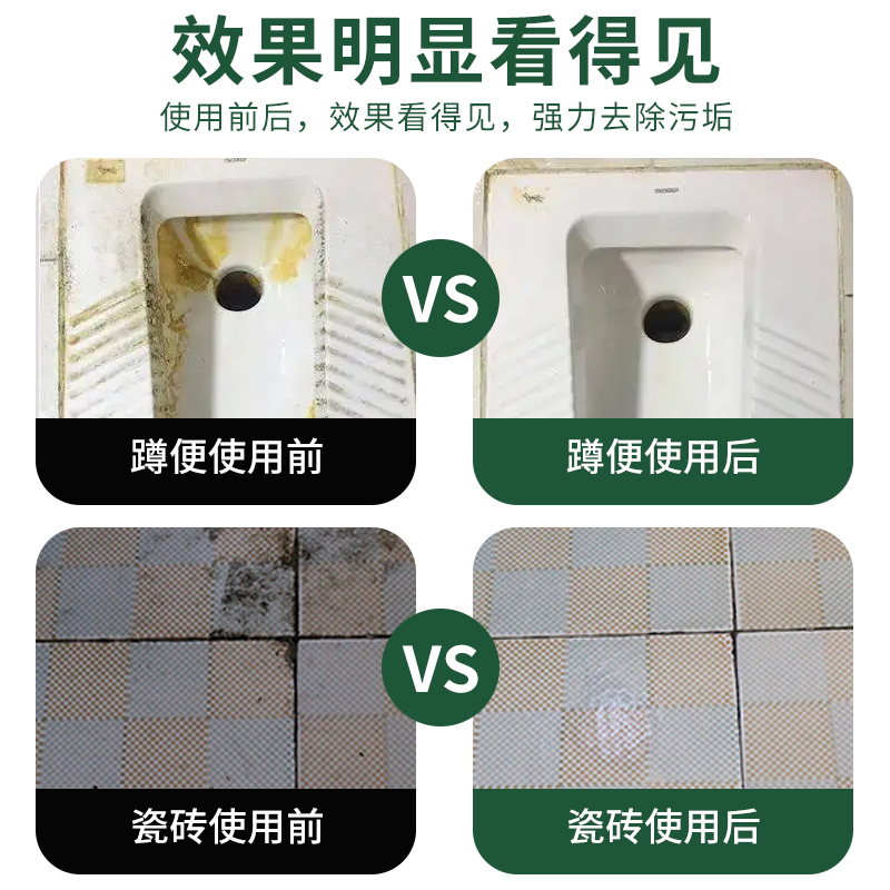 草酸清洁剂5斤装高浓度瓷砖水泥厕所马桶清洗剂强力去污去黄卫生间除垢高清大图