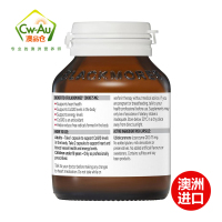 Blackmores 澳佳宝 辅酶 Co Q10 75mg 90粒 1瓶装 软胶囊 日常 心脏保护 澳洲 原装 海购