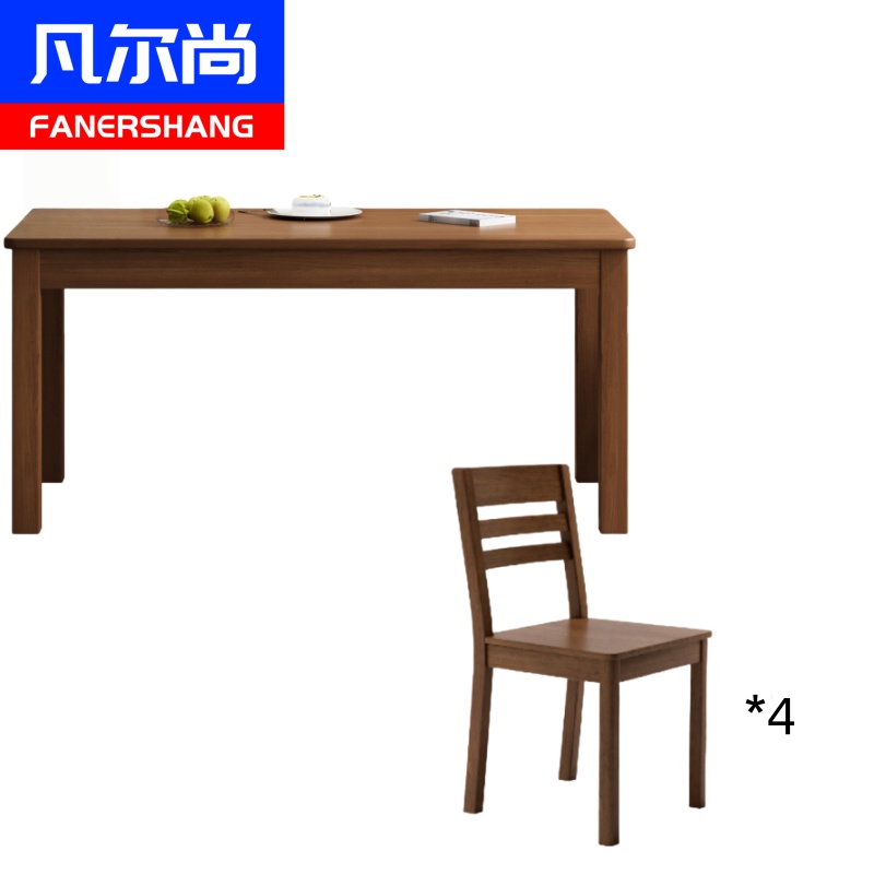 凡尔尚会客桌餐桌高清大图