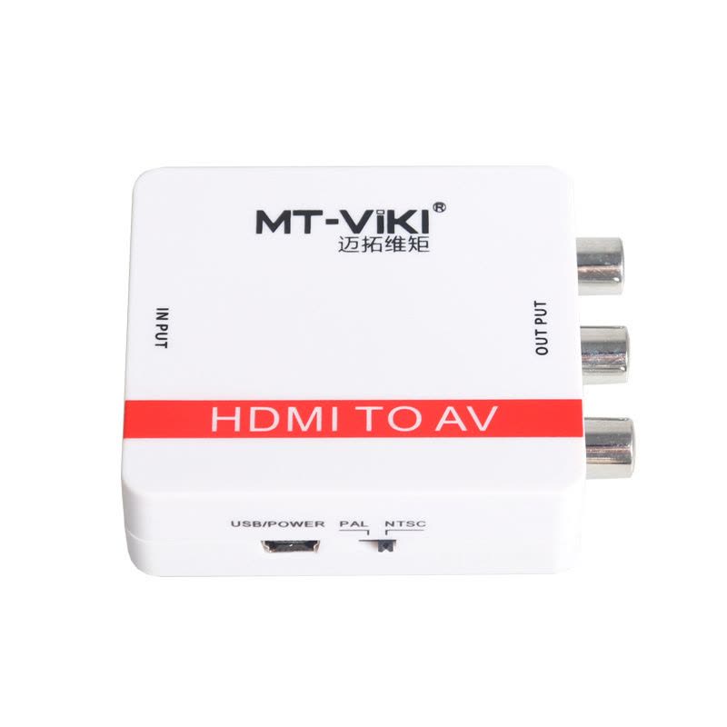 迈拓维矩MT-HAV03 hdmi转av转换器音视频大麦小米机顶盒电脑接老电视图片