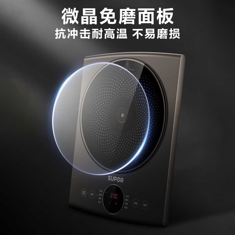 苏泊尔(SUPOR)ZMD安心系列 家用大功率触控电磁炉 C22-IH912D((规格:台)高清大图