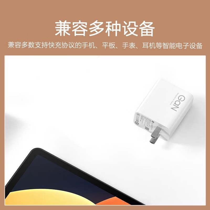 小米(mi)67W GaN 双口充电器套装 (1C+1A) MDY-14-EU高清大图