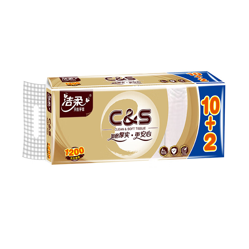 洁柔 无芯卷纸 金尊加厚4层100克*12卷 母婴可用 冲厕易降解卫生纸高清大图