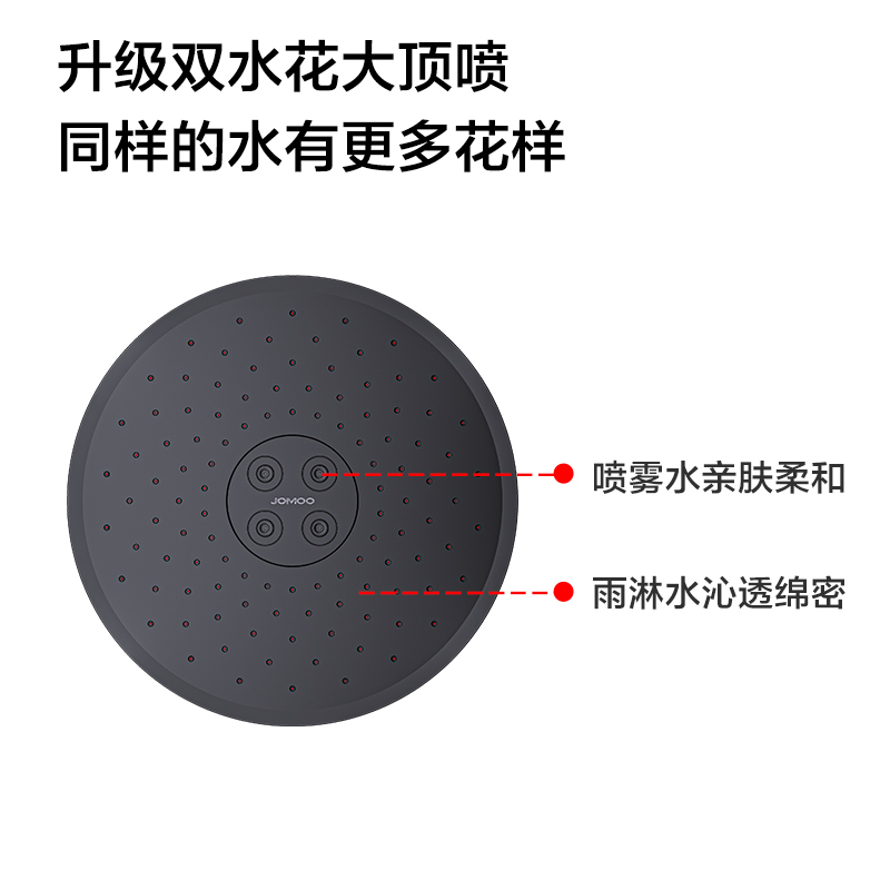 JOMOO九牧淋浴花洒套装枪灰色水氧除垢喷枪恒温淋浴器26164-644/HBS-1
