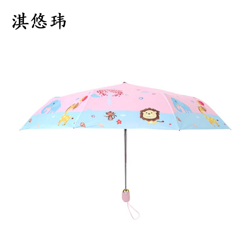 淇悠玮 自动儿童伞 QRY28 把高清大图