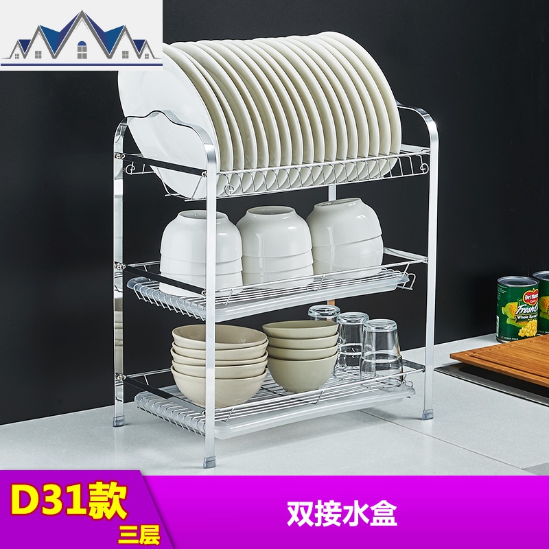 碗碟沥水架厨房置物架落地放洗碗碗架收纳架子碗盘用品_2_2 7109D31款三层