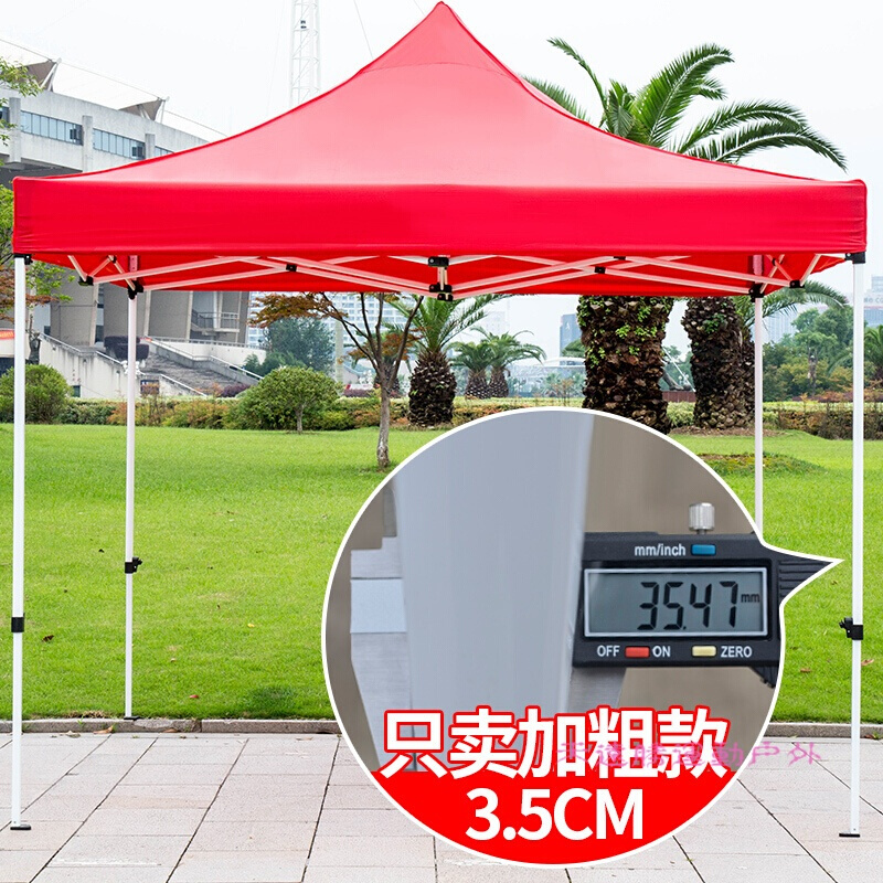 户外棚子帐篷折叠汽车停车棚遮阳棚伸缩雨棚摆摊四方四脚帐篷大伞