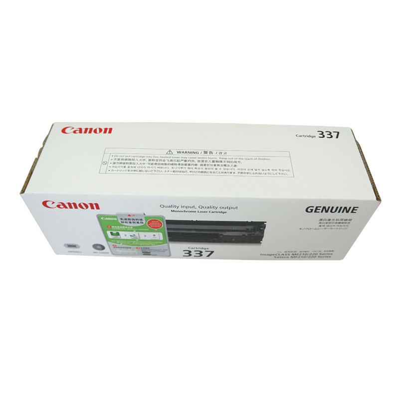 佳能(Canon) CRG-337 黑色硒鼓 适用于MF211 212w 215 216n 226dn 229DW