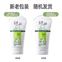 玉泽(Dr.Yu)宝宝面霜 婴幼儿舒缓特护霜 儿童保湿霜屏障修护泛红刺痒干燥小孩 旅行装15g*3