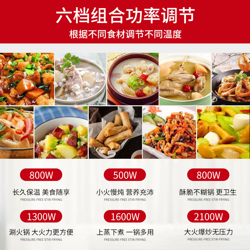 时光旧巷电炒锅家用多功能电热锅火锅铸铁电锅电电火锅