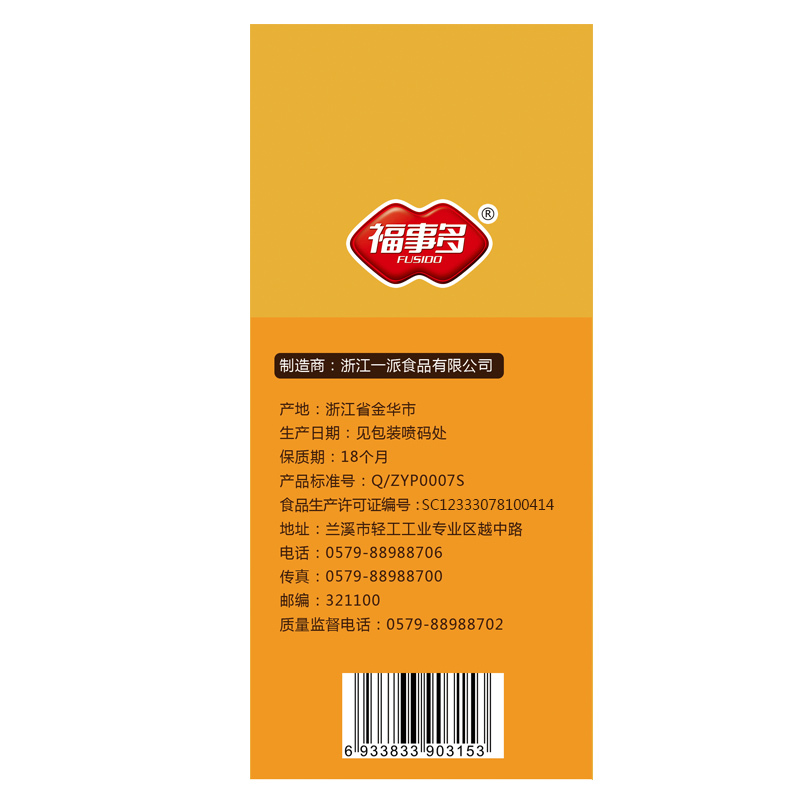 福事多蜂蜜柚子茶420g 小袋装冲饮泡水喝的韩式花水果茶饮料礼盒