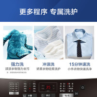 海尔(Haier)8公斤 全自动波轮洗衣机 变频节能 智能称重 预约 水电双宽 小洗衣机 工厂直营 EB80BM029