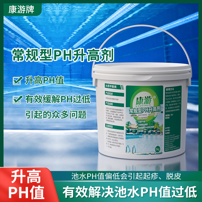 康游KANGTOUR高效多功能洗衣机清洗剂深层去垢抑菌除味保护衣物健康安全