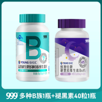 999多种B族维生素片1瓶+褪黑素维生素B6片40片1瓶
