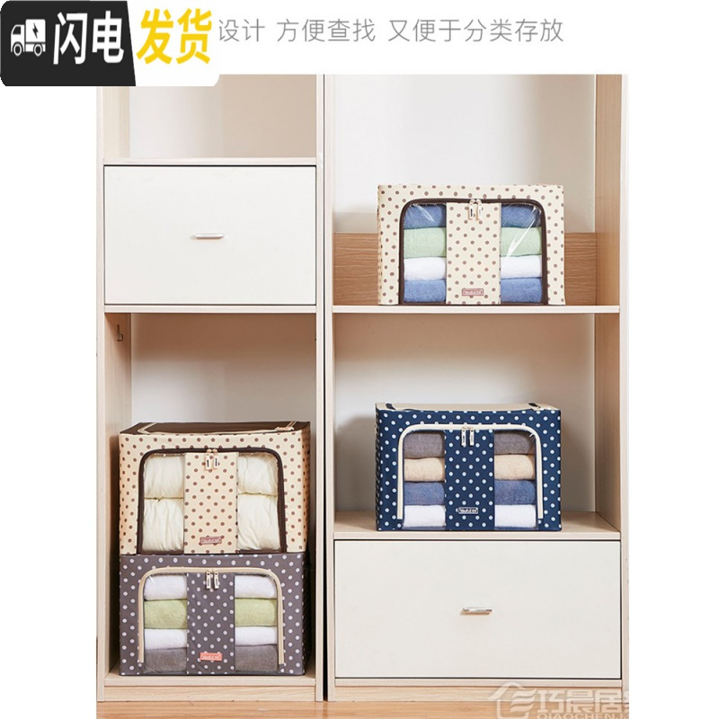 三维工匠布艺小号收纳箱牛津布箱子装衣服棉被子的整理箱可折叠衣柜储物箱高清大图