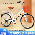 女士轻便通勤自行车24寸26寸男女通用大学生成人款eT