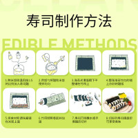 海狸先生寿司海苔组合(寿司海苔+沙拉酱+番茄酱+寿司醋+萝卜条+肉松粉+竹帘)大片烤海苔 10枚(28g)[袋]